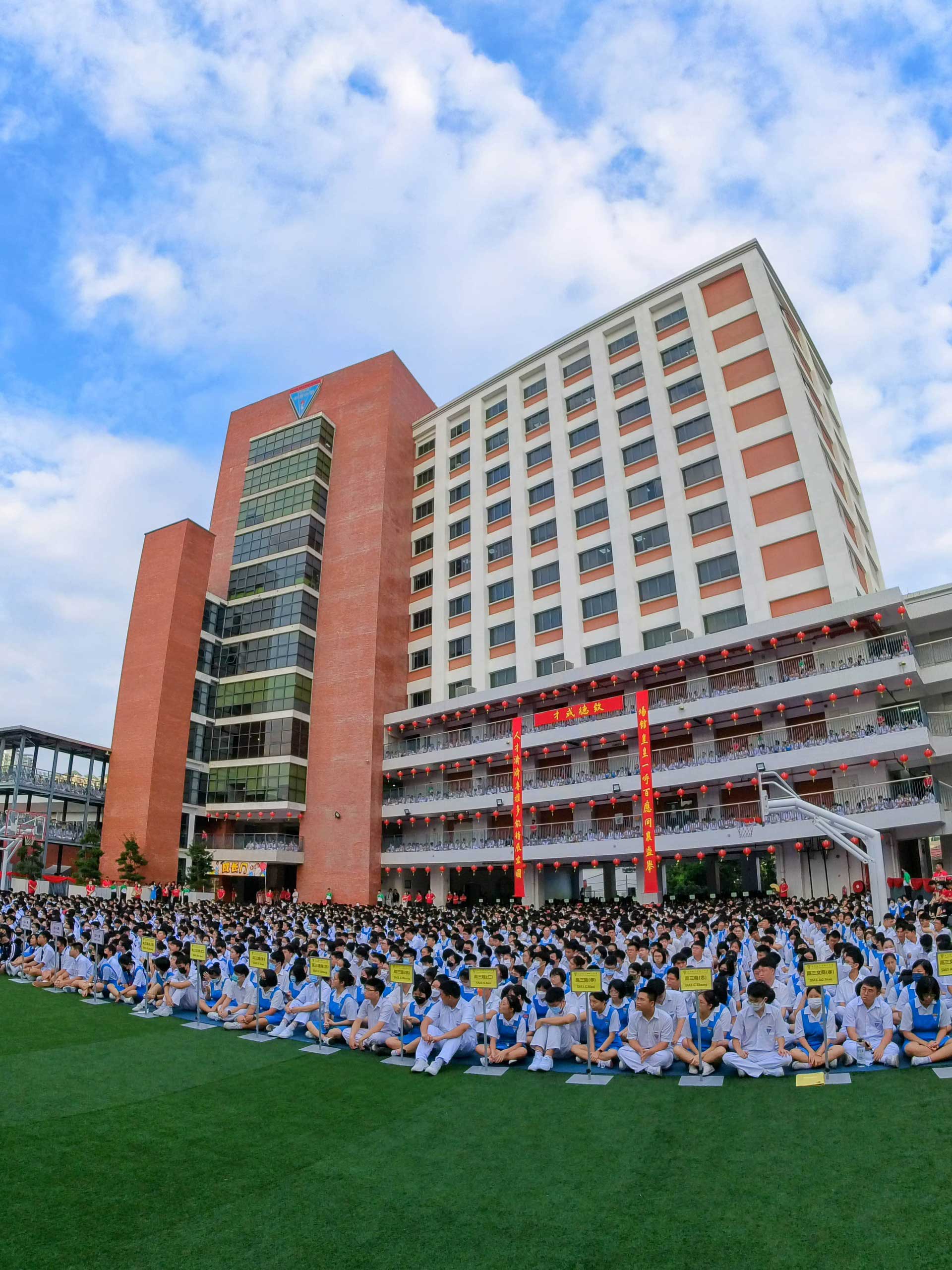 Chong Hwa Independent High School